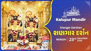 Kalupur Mandir - Shangar Darshan (શણગાર દર્શન) - Monday, 23rd December 2024