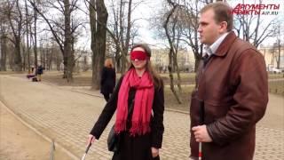 Прогулки в темноте Незрячий гид водит экскурсии по Петербургу АиФ ru 2016
