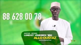 Bande Annonce - ALLO OUSTAZ - Les lundis et Vendredis à 16H Asfiyahi TV et FM avec Sr Mansour Fall