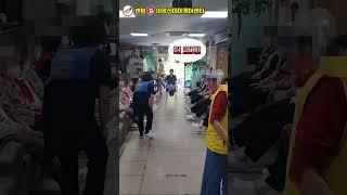 센텀효어르신데이케어센터 - (신체 활동 프로그램 전 준비운동)