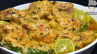 घर पर आसानी से बनाये यह लाजवाब चिकन रेसिपी | Easy Lemon Pepper Chicken recipe | Tasty Chicken recipe