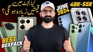 Top 5+ Best Box Phones ! Best Mobile 40,000/- TO 55,000/- in Pakistan !  After Budget 2024