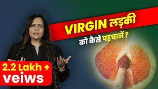 लड़की Virgin है या नहीं? |कैसे पता लगायें? Dr. Neha Mehta Podcast with A2 Motivation by Arvind Arora