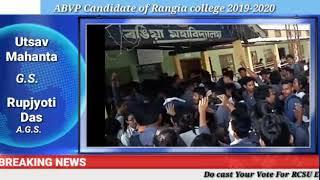 ABVP Candidate Rangia College Student Union Election 2019-20