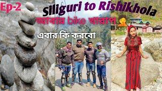 Rishikhola l Rishi river cottage l Offbeat destination of Sikkim l Siliguri to Rishikhola bike ride