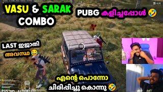 VASU - SARAK Combo Pubg കളിച്ചപ്പോൾ എന്റെ പൊന്നോ ചിരിപ്പിച്ചു കൊന്നു Last ഇജാതി അവസ്ഥ |Tva