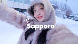 [vlog] Winter trip to Sapporo by myself ️ Local restaurants and cafes that only I want to know 