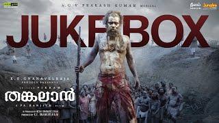 Thangalaan - Jukebox (Malayalam) | Chiyaan Vikram | K E Gnanavelraja | Pa Ranjith | G V PrakashKumar