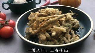 酥炸香椿鱼儿，简单易学，酥香可口，一著入口，三春不忘