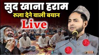 18/11/2024 Maulana jarjis Ansari Live Stream | Maulana jarjis Ansari ki takrir |maulana jarjis Ki