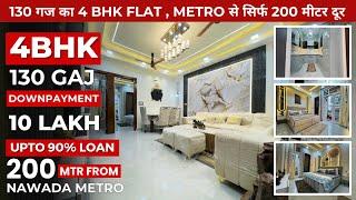 130 गज 4BHK spacious flat in uttam nagar west | flats in delhi | 4 bhk flat for sale in delhi