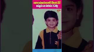 Child Artist Anand Vardhan Interview  #TeluguOne #ChildArtistAnandVardhan #AnandVardhan #shorts