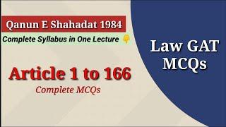 QSO 1984 MCQs for Law GAT | Qanoon E Shahadat MCQs | QSO Important MCQs