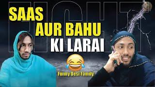 Saas and bahu fight | funny pothwari video | zain ki pothwari #funny #zain #pothwari