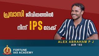 Alex Abraham P J | AIR 165 | UPSC 2025 Topper | Fortune IAS Academy