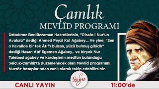 ÇAMLIK MEVLİD PROGRAMI - 2024 -  [CANLI YAYIN]