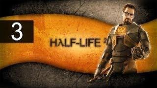 Half Life 2 (В ожидании Half Life 3) прохождение на русском - Часть 3