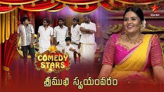 Sreemukhi Swayamvaram | Comedy Stars Season 2 | Episode 2 Highlights | Star Maa