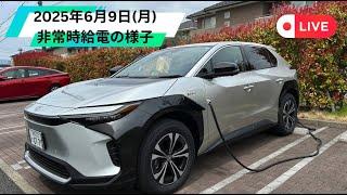 トヨタホーム岐阜公式チャンネル がライブ配信中！