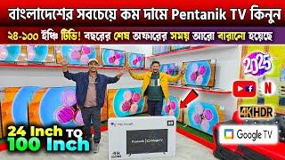 100 Inch Pentanik Google TV Price In Bangladesh 20254K Smart Google TV Price In Bangladesh 2025