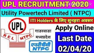 UPL RECRUITMENT 2020 | UTILITY POWERTECH LIMITED RECRUITMENT 2020 , FITTER, ELECTRICIAN TRADE  APPLY