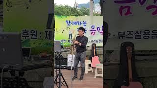 아름다운 강산ㆍ이대현