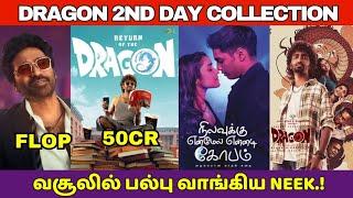 Dragon Movie 2 Day Box Office Collection, Neek 2 Day Box Office Collection, Dragon Vs Neek