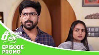 Siragadikka Aasai | Episode Promo | 25th December 2024