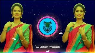 Kala Suit   [Full+Vibration___Dailouge+Edm+Mix]√DJ Udham प्रजापति||||