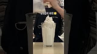 스무디와 쉐이크의 계절을 맞이해 신메뉴 등장!바닐라빈쉐이크&코코넛쉐이크 #shorts recipe #cafe #asmr