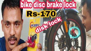 Disc brake lock unboxing and review || bike disc brake lock || bhakta moran