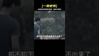 山東德州“行李箱女尸”案引發熱議，法律如何裁決？