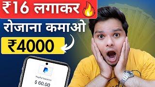 Print On Demand से पैसा कैसे कमायेंHow to earn money online without investment