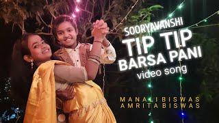 Tip Tip Song: SOORYAVANSHI | Akshay Kumar, Katrina Kaif | Dance Cover