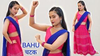 Bahu Chatak Dance| Shivani Kumari,Renuka Panwar| New Haryanvi Songs Haryanavi 2024|Aakanksha Gaikwad