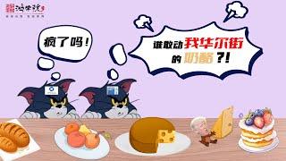 特朗普脑洞大开，原来砍掉万亿赤字如此简单！