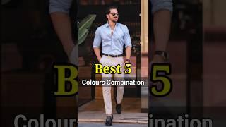 Best Colour Combination For Men | Formal Outfits