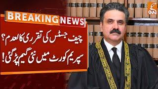 Breaking News from Supreme Court of Pakistan | GNN