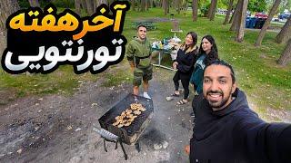 یه جای باحال نزدیک دان تان تورنتو برای پیک نیک و باربیکیو