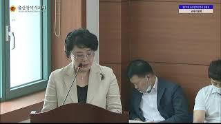 교육위, 213회 제1차 정례회 제3차 회의