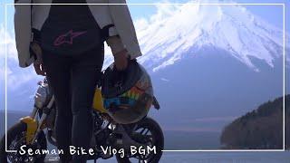 明日、バイクで出かけよう｜30代女子のVlog BGM