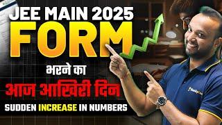 JEE Main 2025 | Form भरने का आखरी मौका | Sourabh Sir | Rankplus