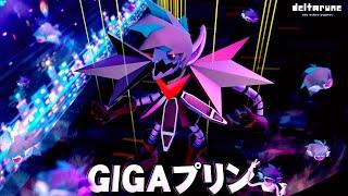 GIGA プリン II - Deltarune: The Other Puppet - (GIGA PUDDIN) | Kris The Undying BIG SHOT