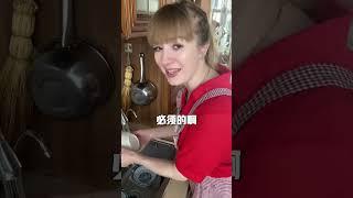 看看一直说东北话的老外学北京话是啥味？#娜老板 #老外 #vlog日常 #内容过于真实