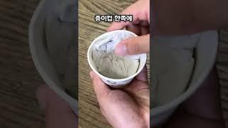 장수풍뎅이 인공번데기방 만들기