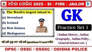 GK Practice Set 1 for Odisha Police SI Exam || General Knowledge Selected Questions  || Police SI ||