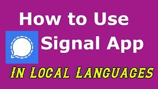 How to use signal app in local languages | Signal Private Messenger App in local languages