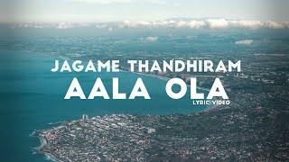 Aala ola lyric video || Sony music  south || Y not studios || Lyrics zone