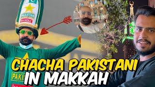 First Meetup With Chacha Pakistani In Makkah || Umrah Mubarak 