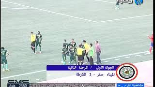 Dhurgham goal vs Minaa 26/5/2015